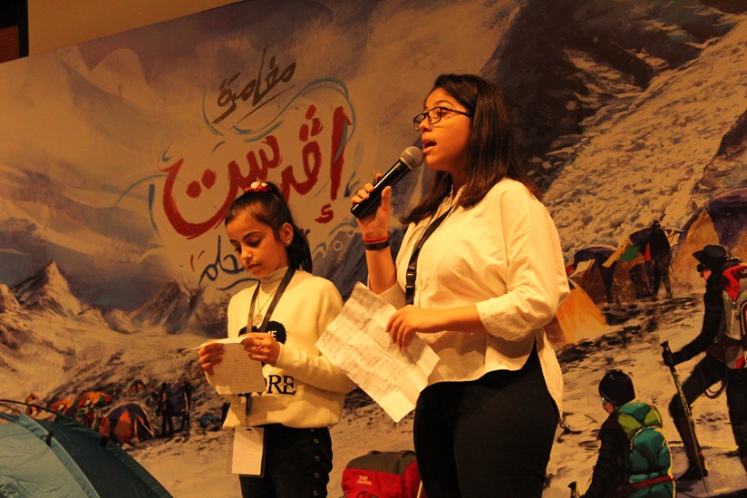 Farah Al Qaryouti and Ahlam Mohamad Alhaj